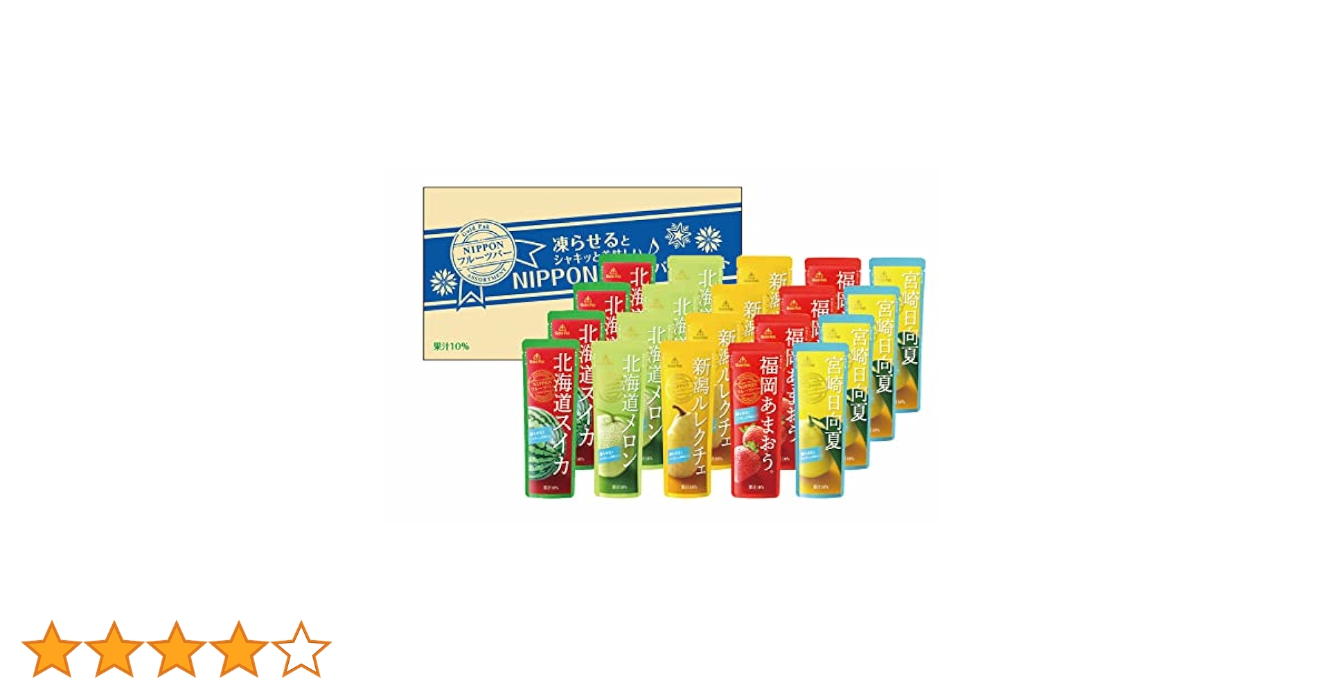 【在庫SALE】Da-iCE アソートパック（100ページ分）#6156 楽天市場】7/24(水) アイスグレー A 再入荷 / ANAheim